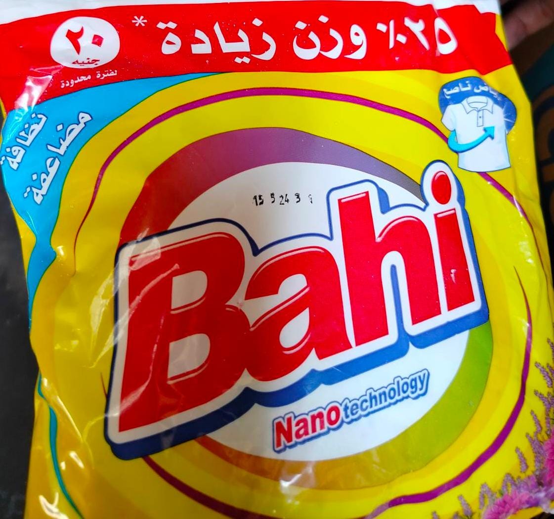 Bahi for clothes 410 gm